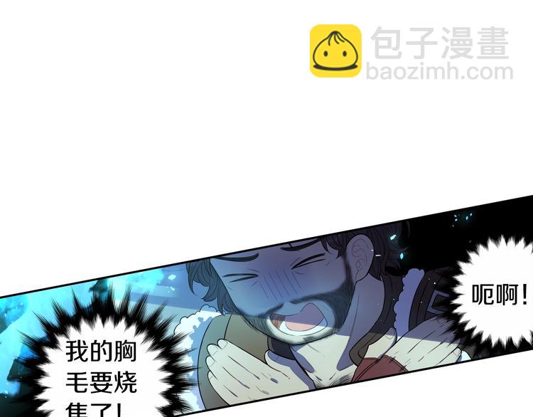 第41话 “胸”恶山贼！147