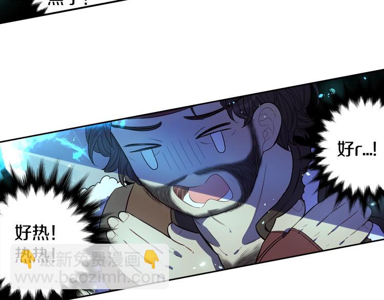 第41话 “胸”恶山贼！148