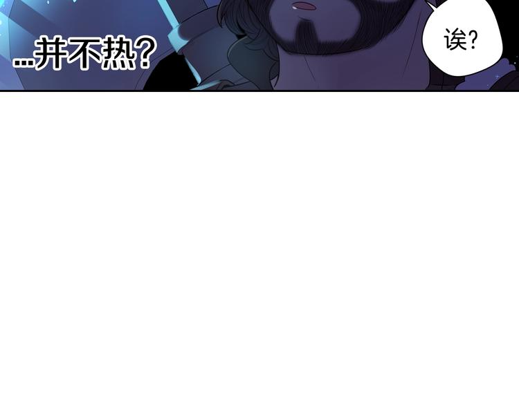 第41话 “胸”恶山贼！150