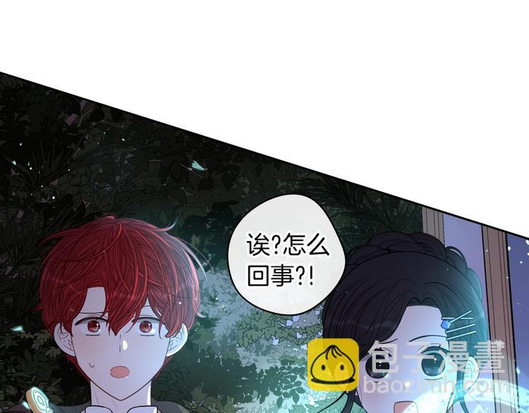 第41话 “胸”恶山贼！159