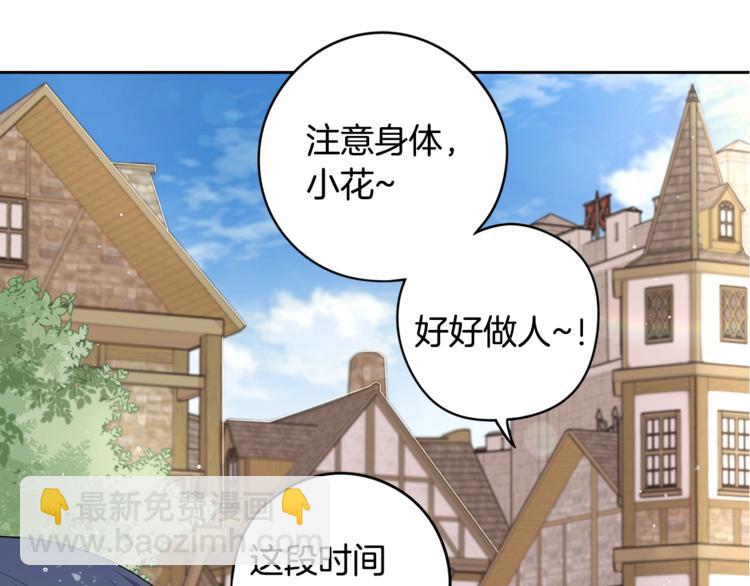 第41话 “胸”恶山贼！16
