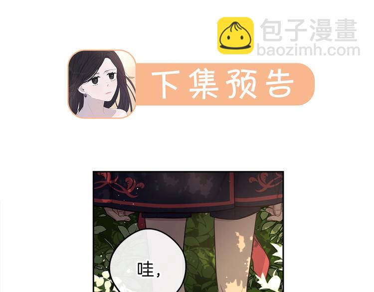 第41话 “胸”恶山贼！162