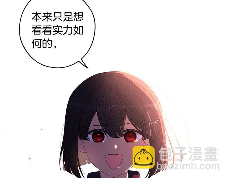 第41话 “胸”恶山贼！165
