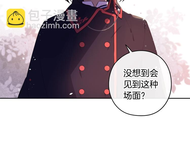 第41话 “胸”恶山贼！166