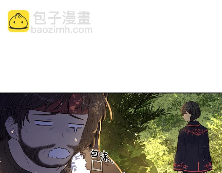 第41话 “胸”恶山贼！167