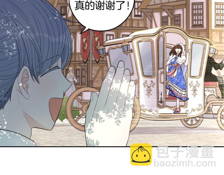 第41话 “胸”恶山贼！17