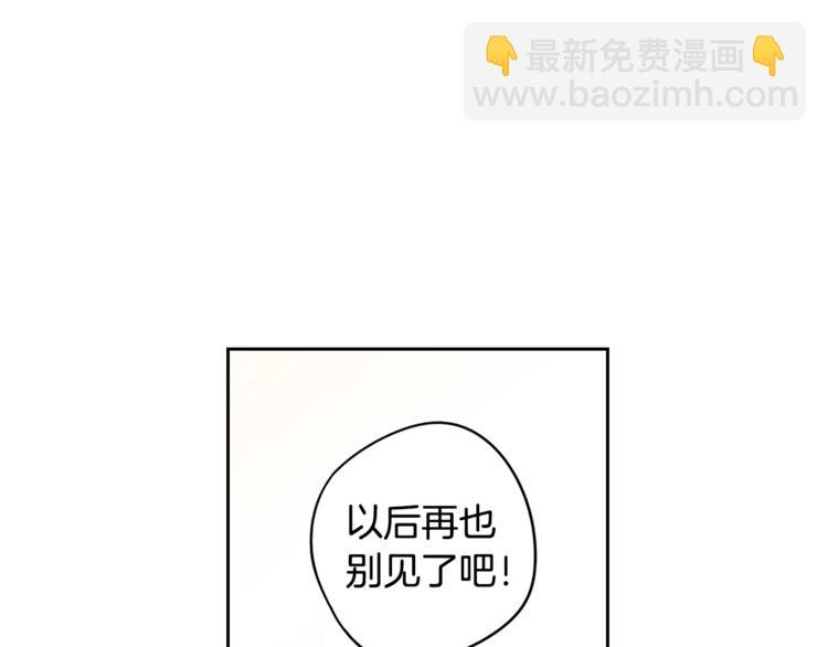 第41话 “胸”恶山贼！18