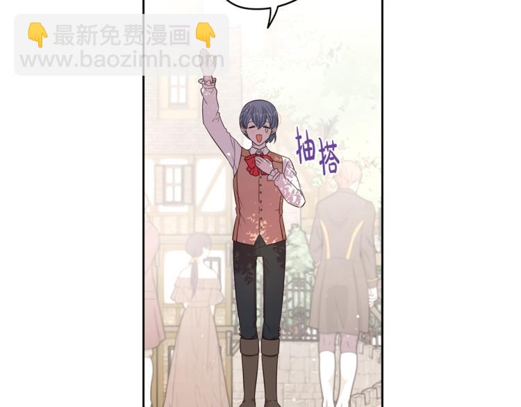 第41话 “胸”恶山贼！19