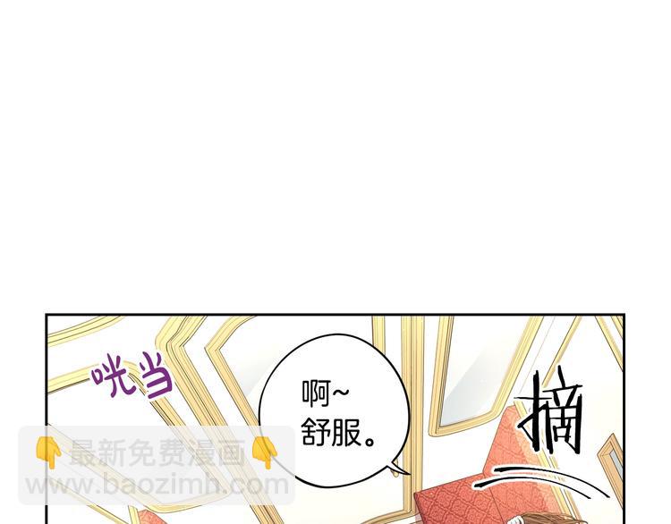 第41话 “胸”恶山贼！24