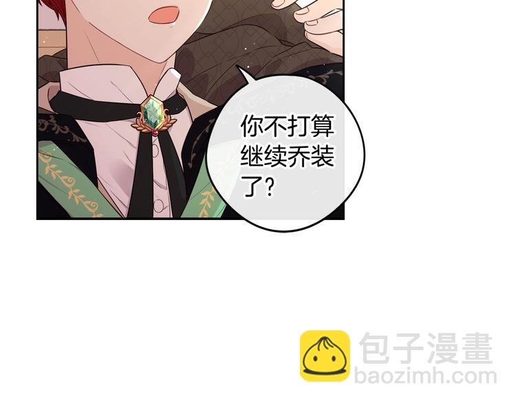 第41话 “胸”恶山贼！27