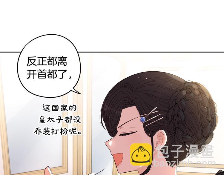 第41话 “胸”恶山贼！28
