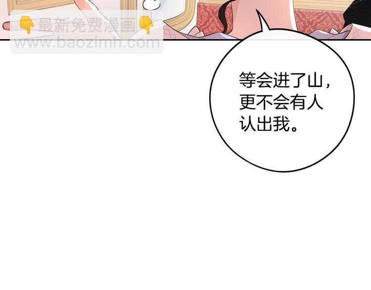 第41话 “胸”恶山贼！29
