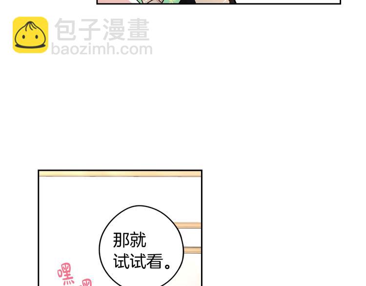 第41话 “胸”恶山贼！31