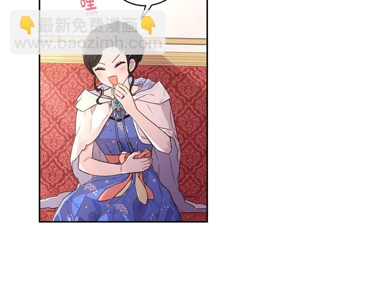 第41话 “胸”恶山贼！32