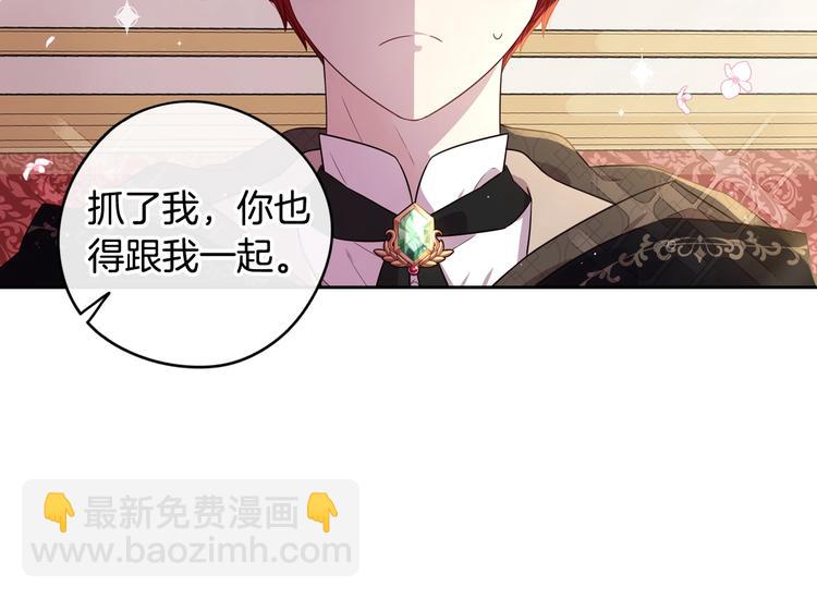 第41话 “胸”恶山贼！34