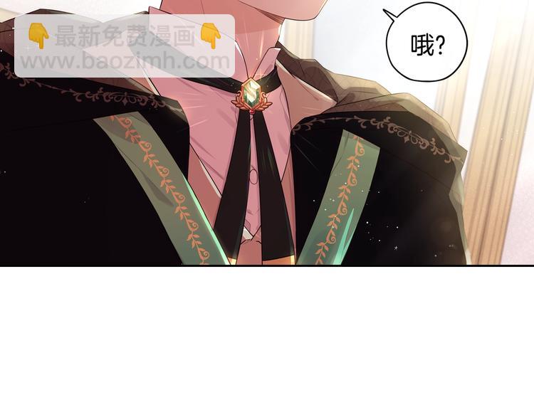 第41话 “胸”恶山贼！39