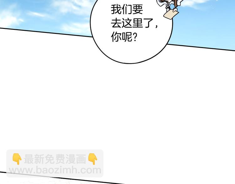 第41话 “胸”恶山贼！4