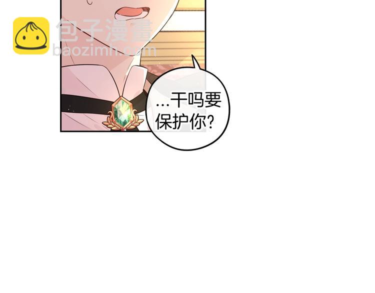 第41话 “胸”恶山贼！41