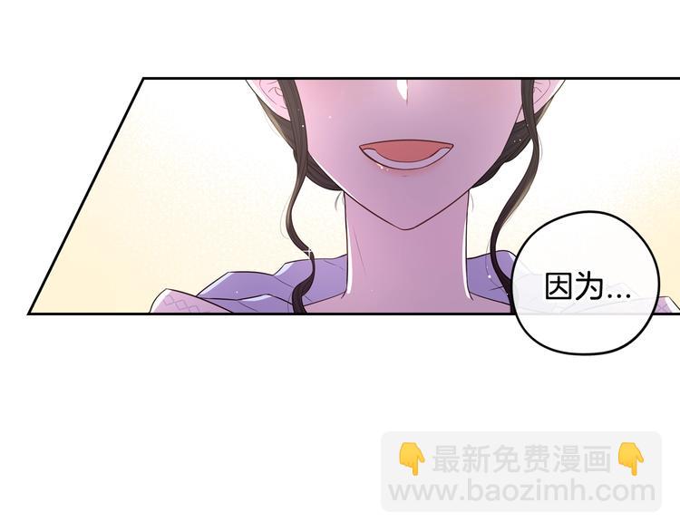 第41话 “胸”恶山贼！42