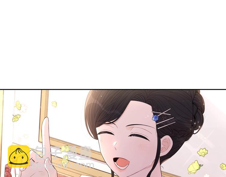 第41话 “胸”恶山贼！43
