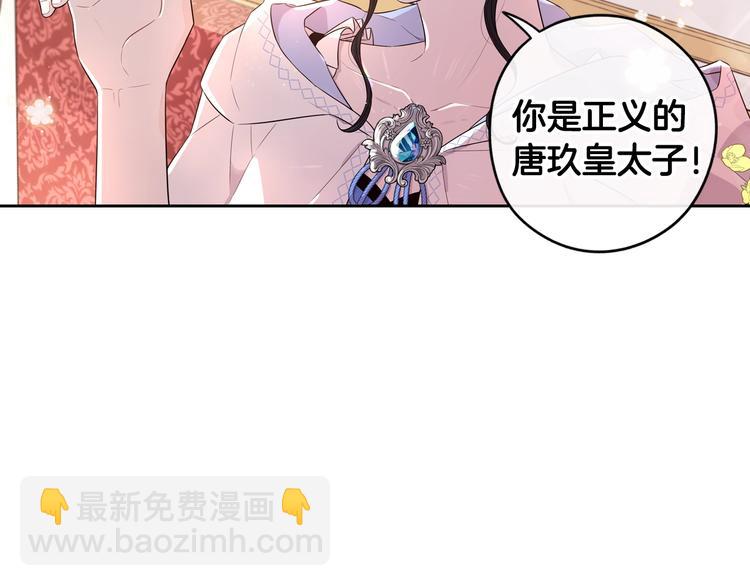 第41话 “胸”恶山贼！44