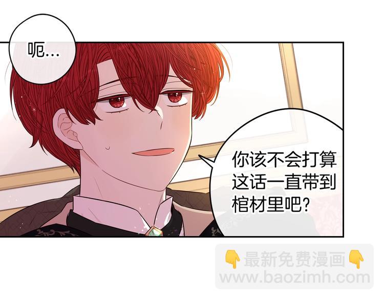 第41话 “胸”恶山贼！45