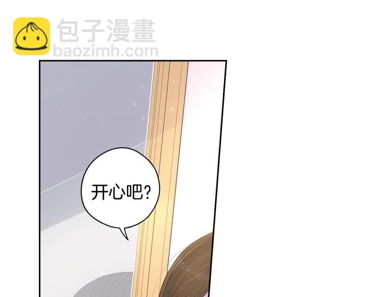 第41话 “胸”恶山贼！48
