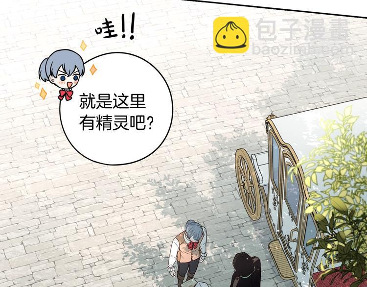第41话 “胸”恶山贼！5