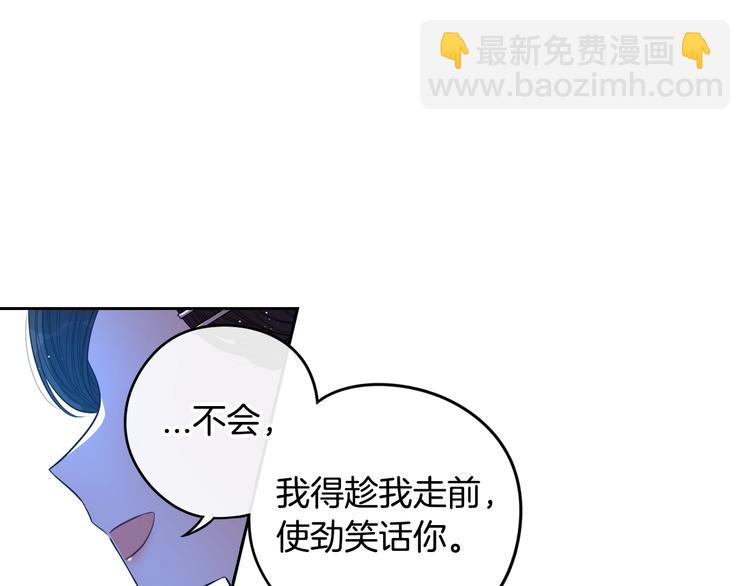 第41话 “胸”恶山贼！50