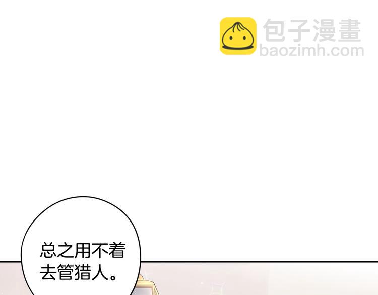 第41话 “胸”恶山贼！55