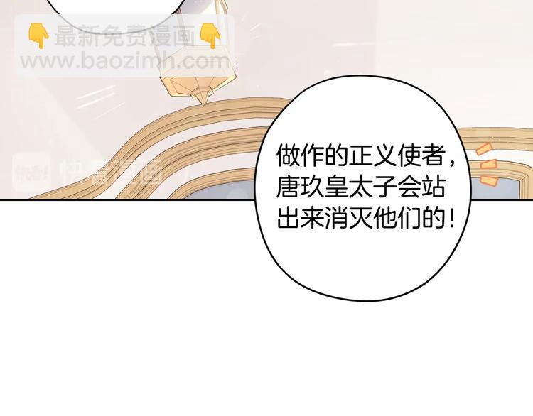 第41话 “胸”恶山贼！56