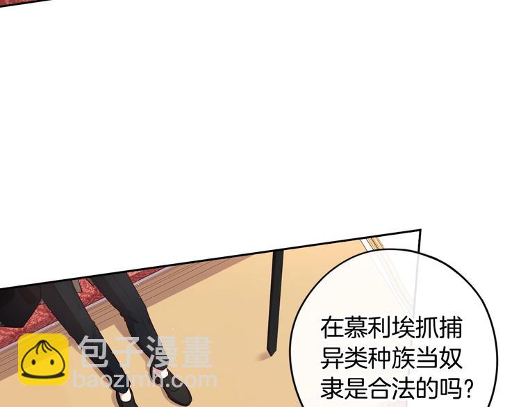 第41话 “胸”恶山贼！60