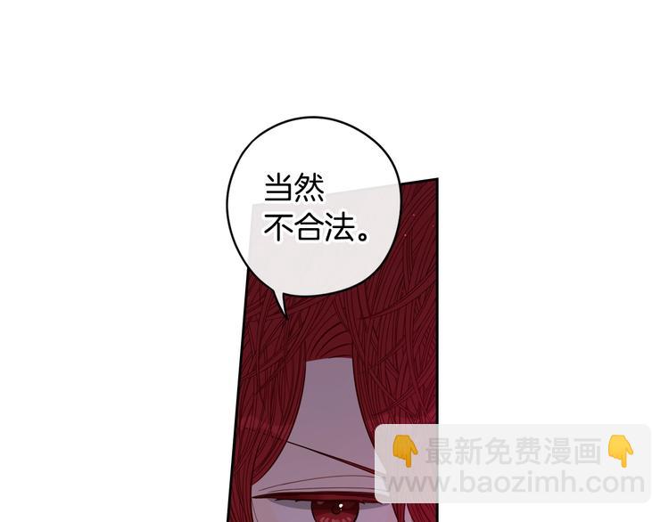 第41话 “胸”恶山贼！63
