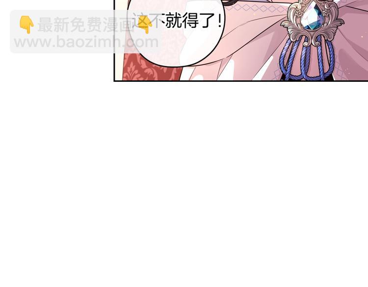 第41话 “胸”恶山贼！66