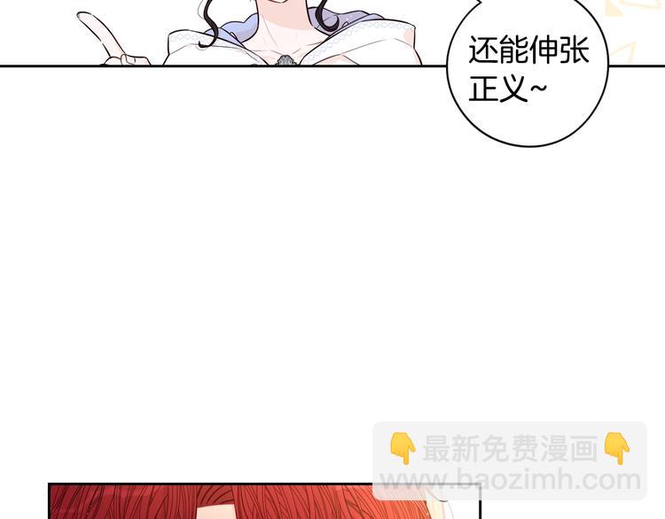 第41话 “胸”恶山贼！68