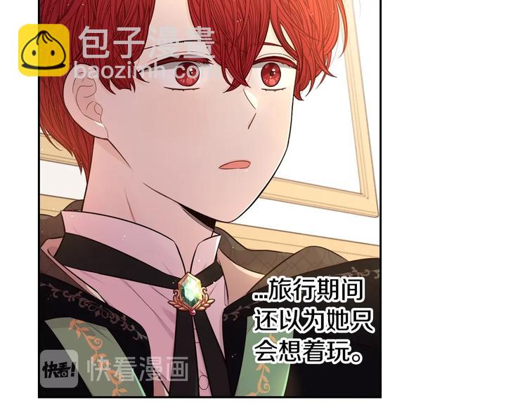 第41话 “胸”恶山贼！69
