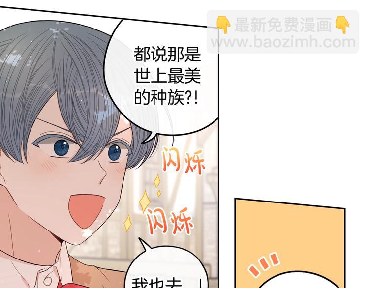 第41话 “胸”恶山贼！7