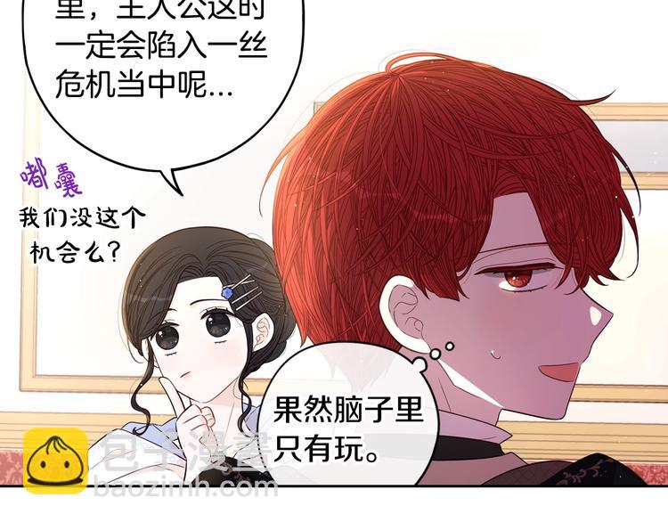 第41话 “胸”恶山贼！71