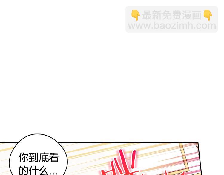 第41话 “胸”恶山贼！72