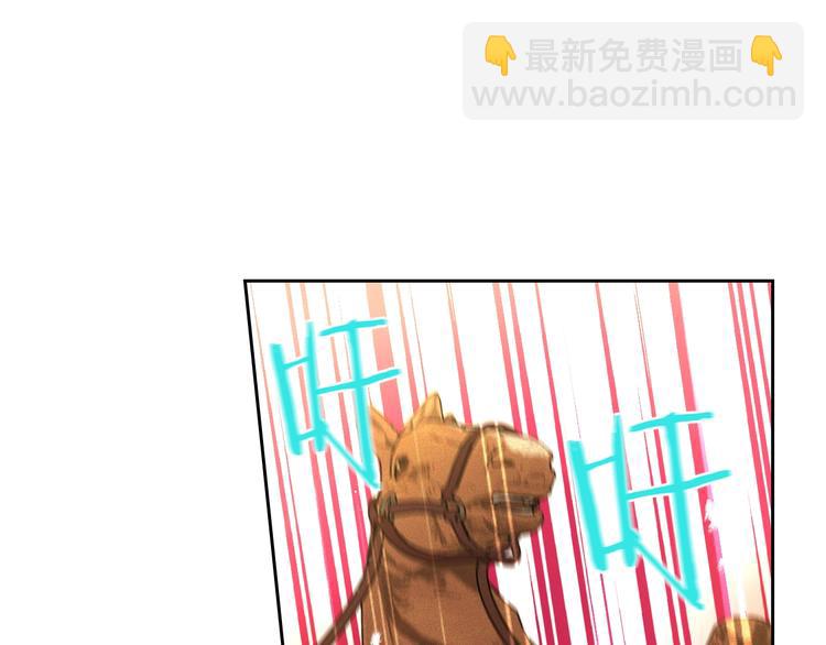 第41话 “胸”恶山贼！75