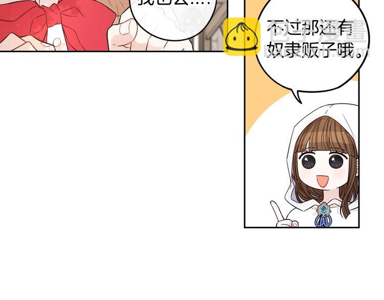 第41话 “胸”恶山贼！8