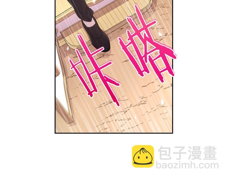第41话 “胸”恶山贼！81