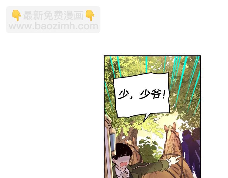 第41话 “胸”恶山贼！84