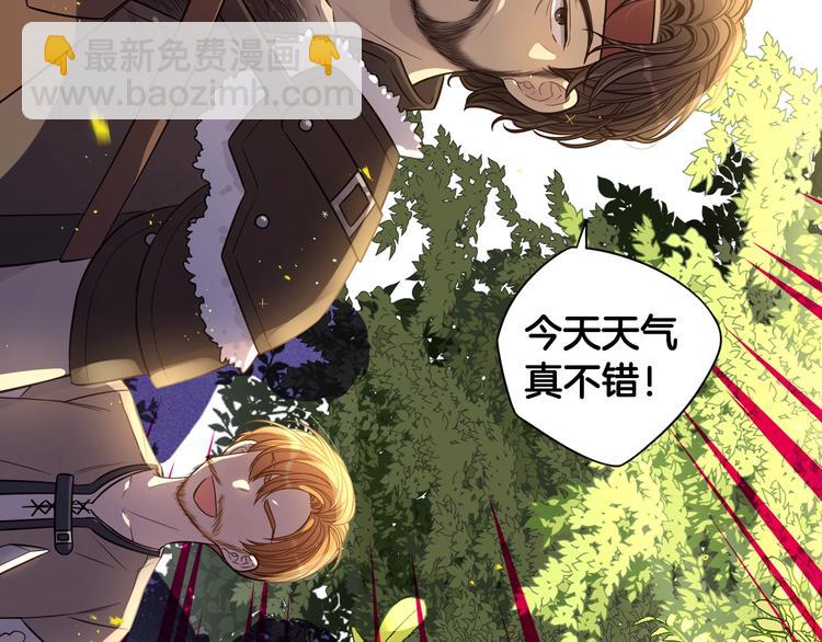 第41话 “胸”恶山贼！88