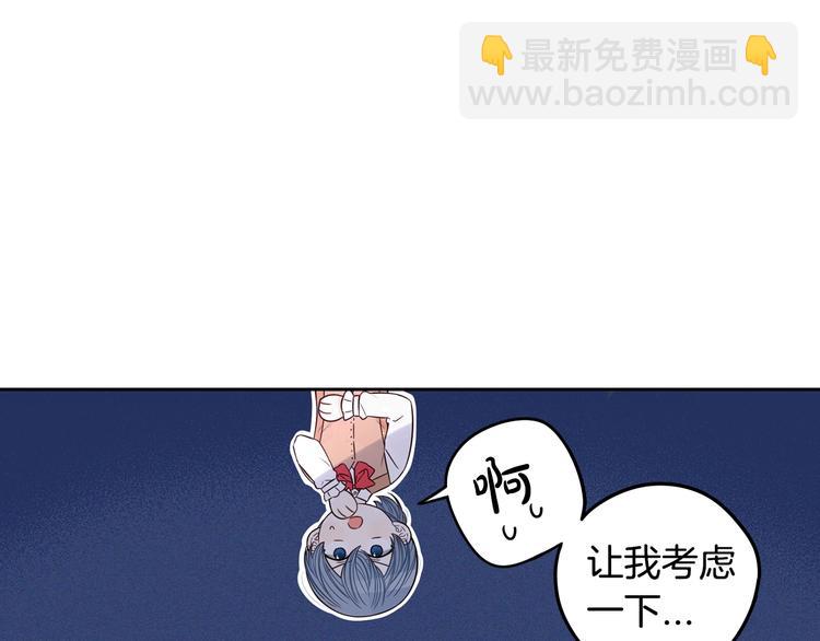 第41话 “胸”恶山贼！9