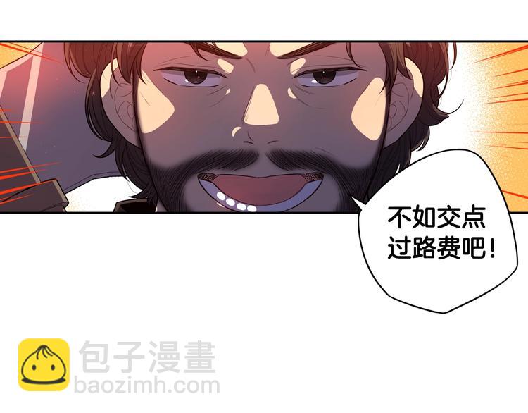 第41话 “胸”恶山贼！90