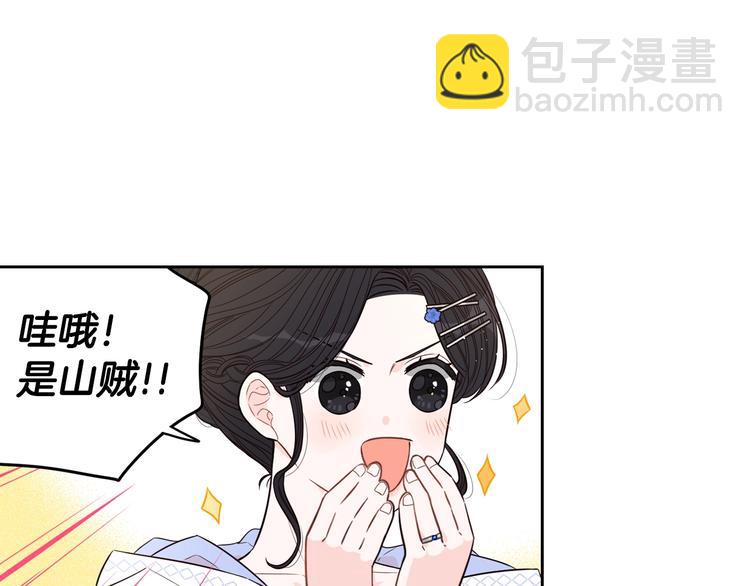 第41话 “胸”恶山贼！91