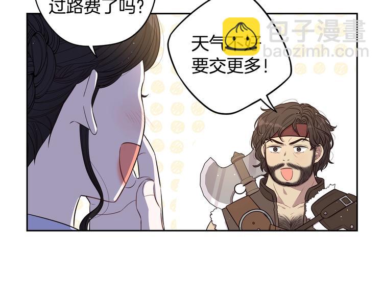 第41话 “胸”恶山贼！94