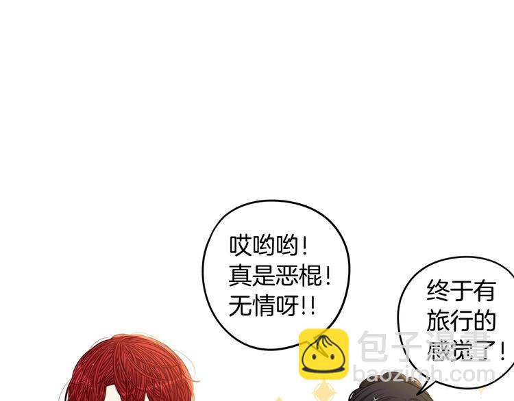 第41话 “胸”恶山贼！95