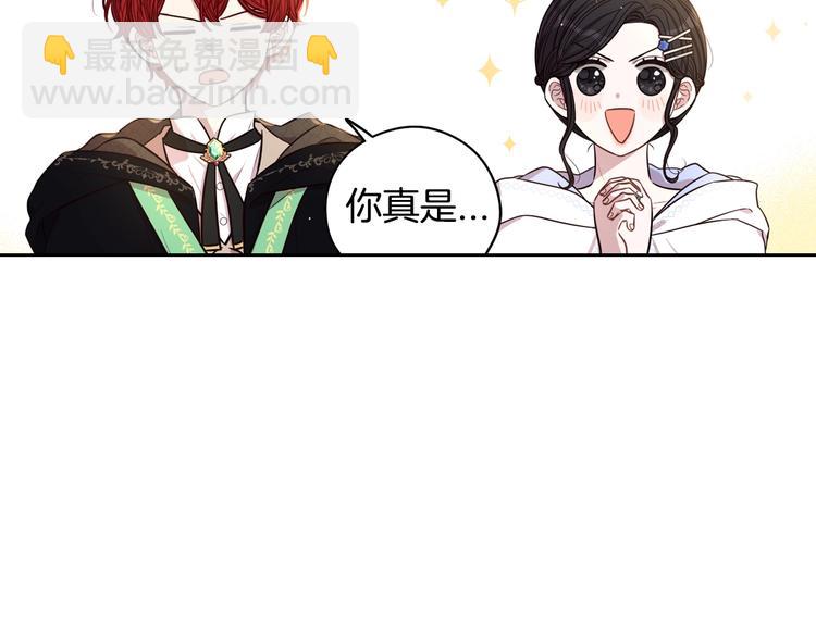 第41话 “胸”恶山贼！96